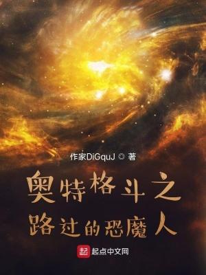 奥特格斗二视频