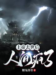 上帝死了 原文