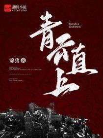 小魔女武侠