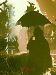 寂寥是什么意思