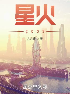 星火保自动扣费怎么退
