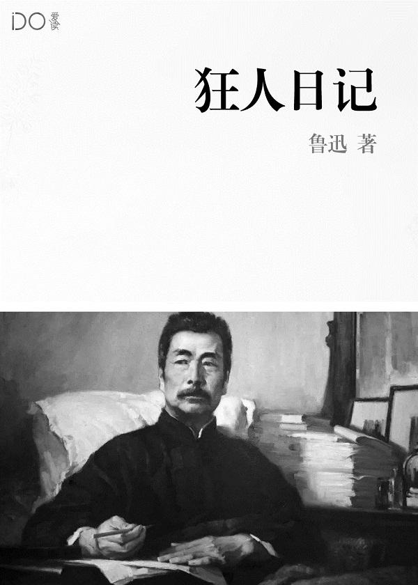 爱你爱的天荒地老