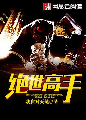 穿越王爷的小妾