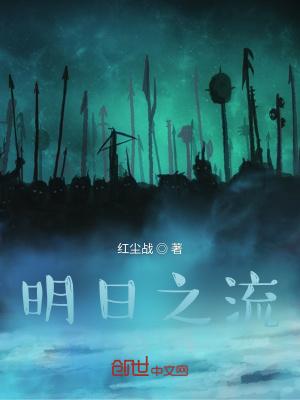 明日之丈百度百科