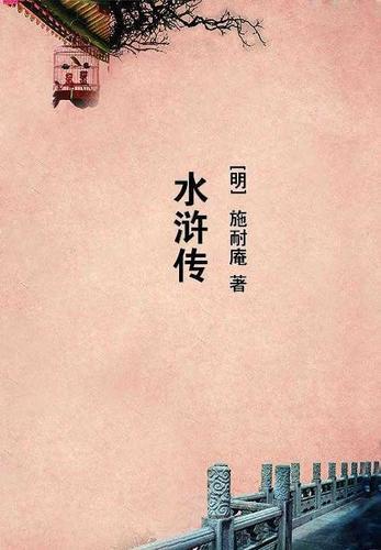 看我七十二变什么意思