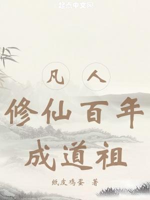 逍遥 红尘