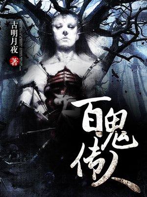 赵小宝