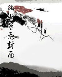 医仙狂婿郑玄21章免费阅读