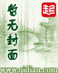 神州豪侠传在线阅读