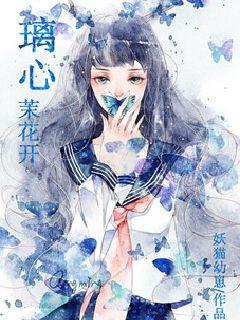 天津茉莉花茶