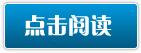 苗疆蛊事2张三疯在此