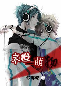 末世萌宠