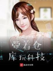 仓库科技有什么用