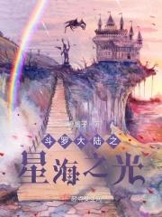 斗罗大陆之九灵