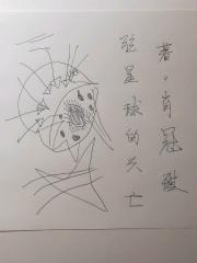 我不可貌相海水不可斗量的意思