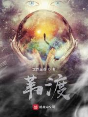 苇渡创投郭晓萌