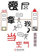 我当丧尸领主