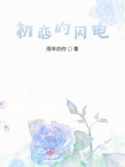 初恋2oo7