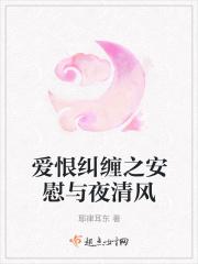 狼孩真实故事最后怎么样了