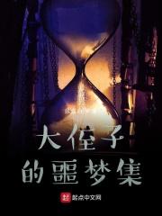 大侄子的儿子叫啥