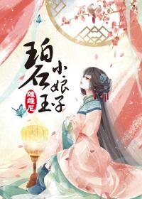 碧玉图片