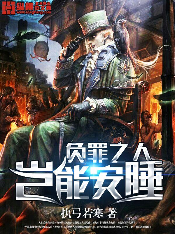 负罪感啥意思
