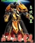 山口是啥