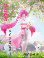 梦幻西游物品奖励受什么影响