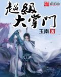 超级掌门狗剃刀边缘