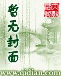 天痕的能力