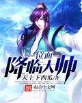位面练级大师