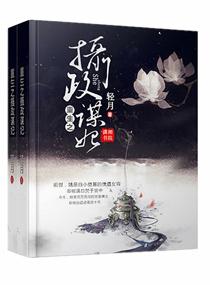 重生之摄政王宠妻日常全文