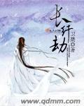 闷骚老公宠上瘾免费全文