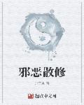 邪恶修女1.7.2无限金币版