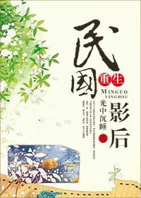 国民影后gl