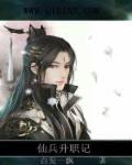 化神选哪个