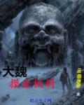重生三国猛将