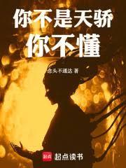 菩提树下坐