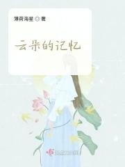 云朵的十首歌曲