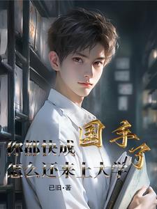 我是中医传承人手抄报