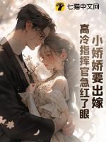 小娇娇免费