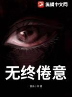 倦意的意思是什么意思