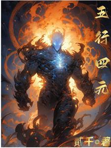 四在五行中代表什么