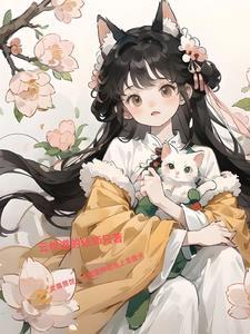 女尊种田宠夫的推荐