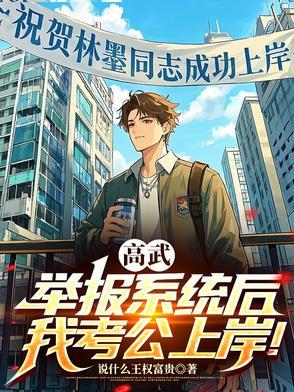 主角开局被雷劈