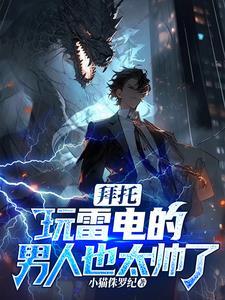 雷雷百科