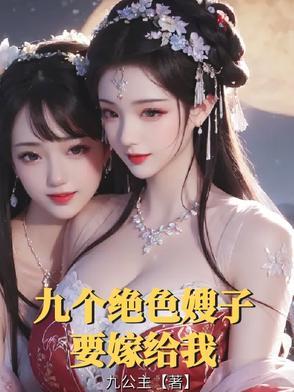穿越玄幻