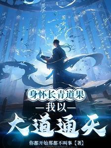 世间本不究竟