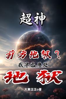 外星人来临