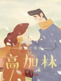 重生之我是高中生免费阅读无弹窗